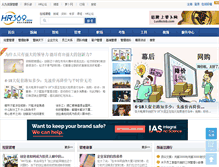 Tablet Screenshot of manage.hr369.com